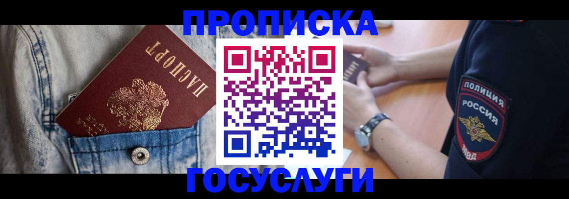 пропишу в квартире в Сегеже