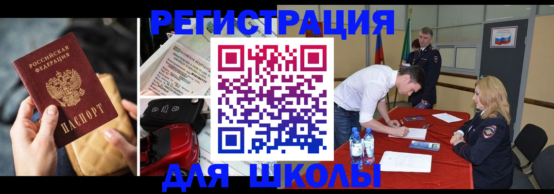 найти адрес прописки в Сегеже