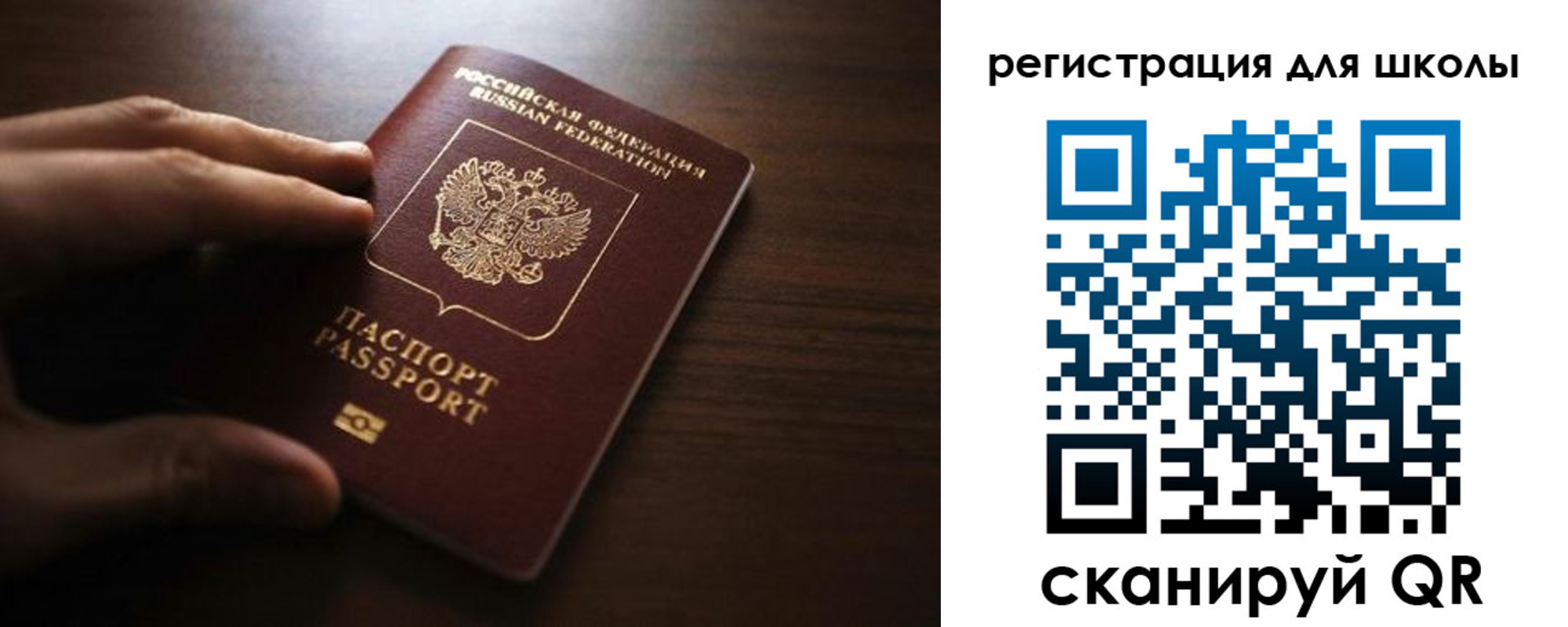 где прописаться в Сегеже